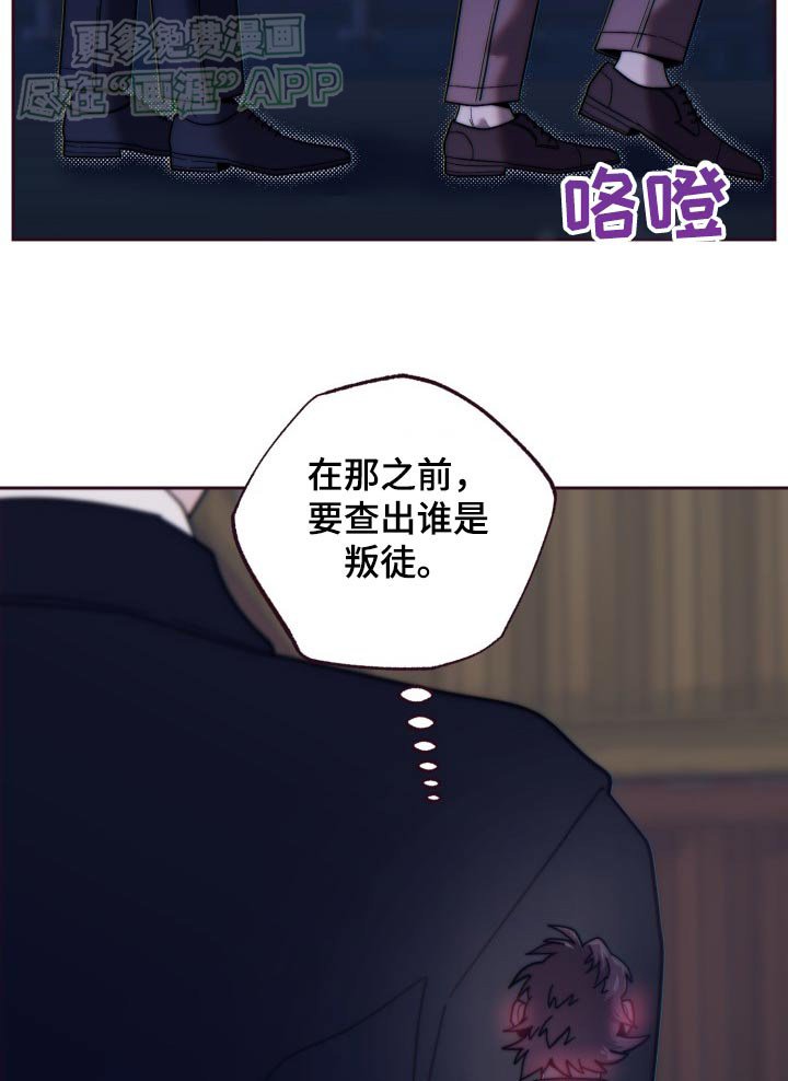 第89章：偷袭
