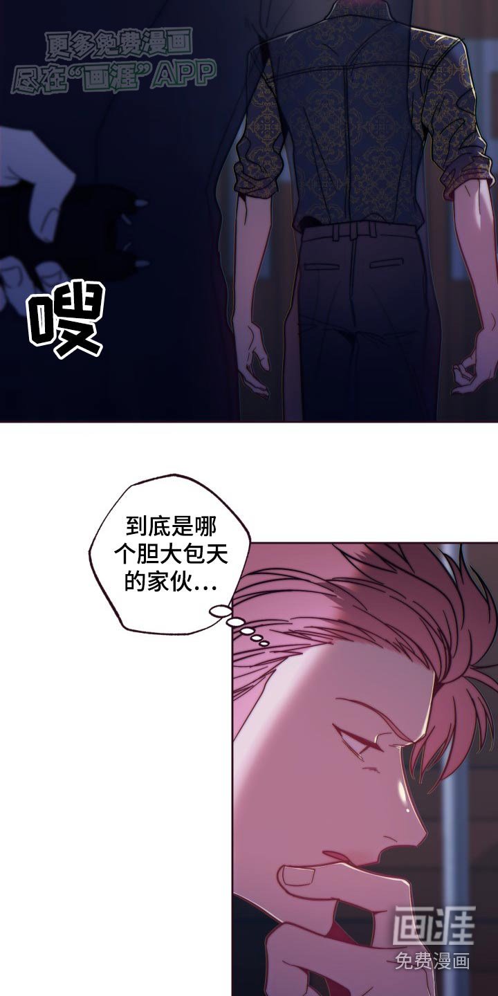 第89章：偷袭