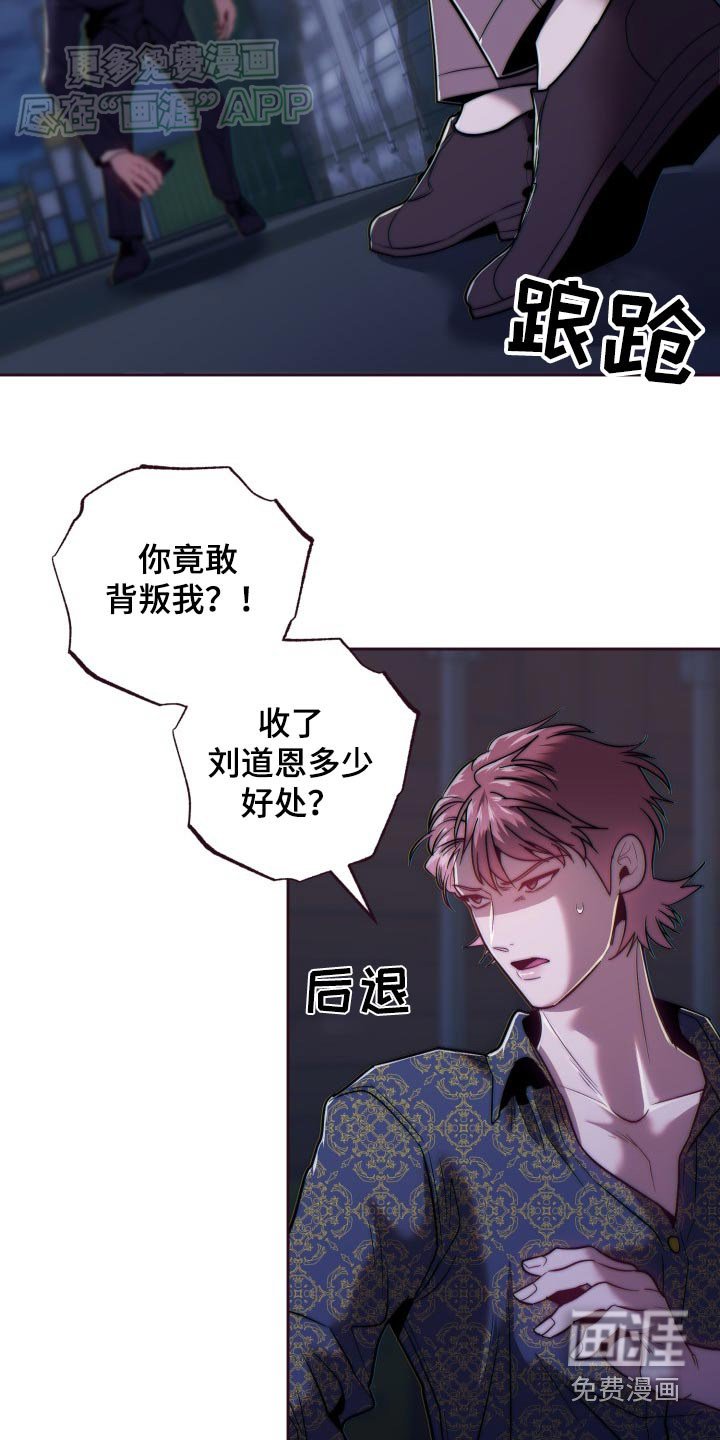 第89章：偷袭