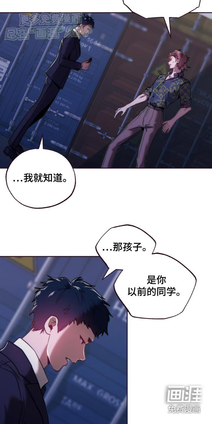 第89章：偷袭