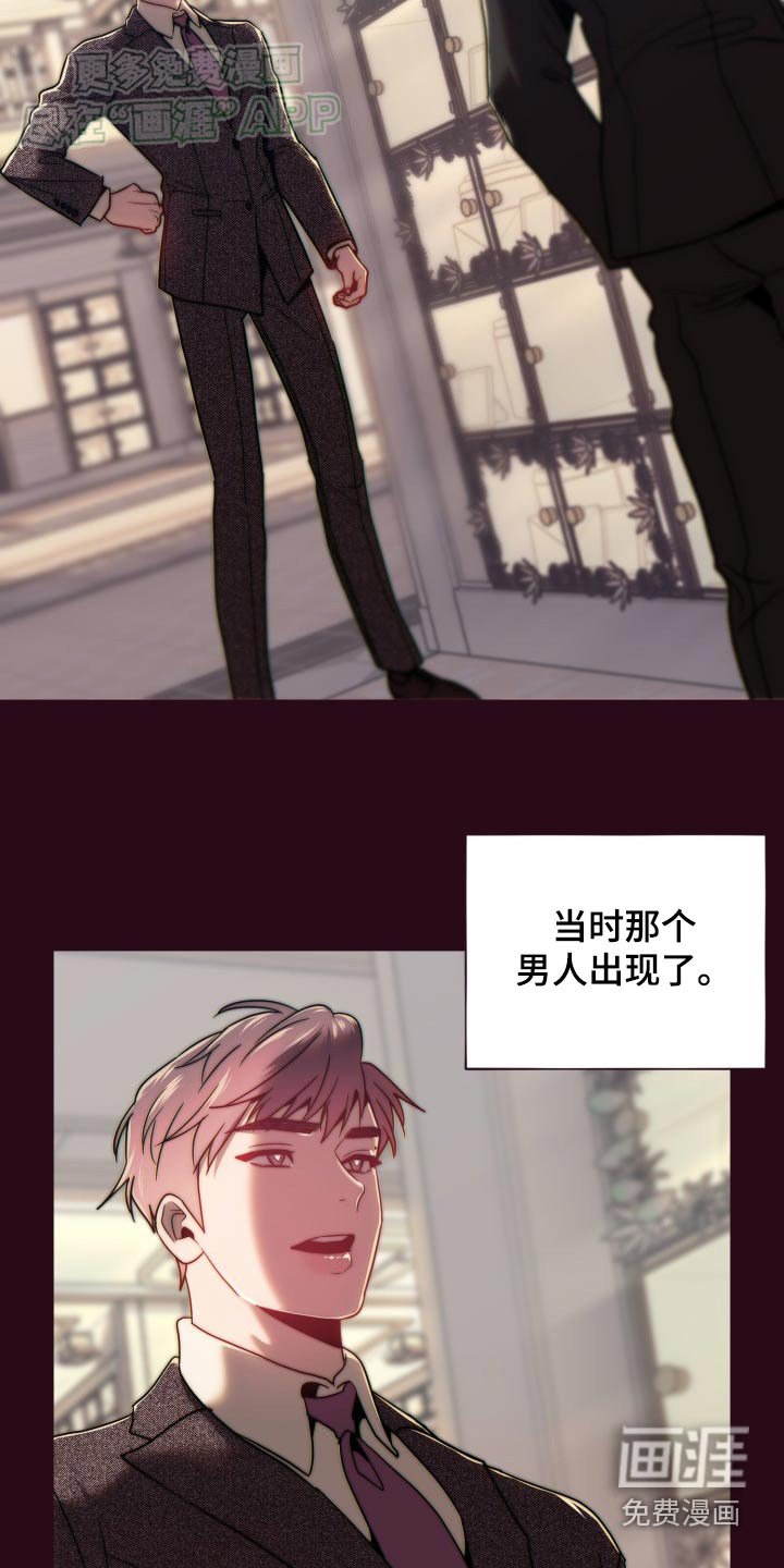第89章：偷袭