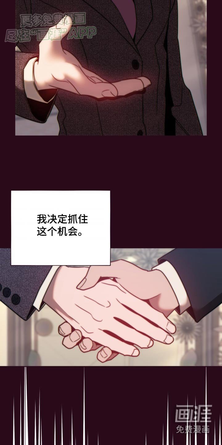 第89章：偷袭