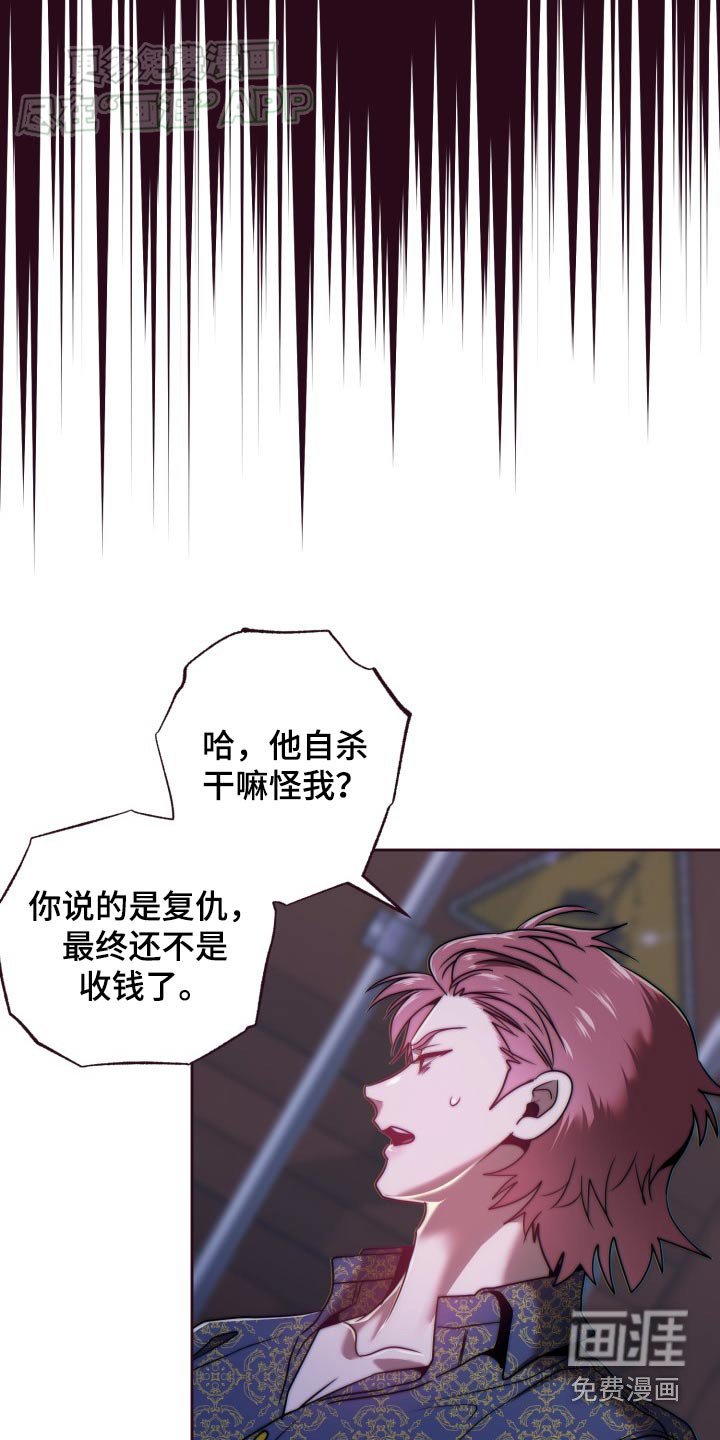 第89章：偷袭