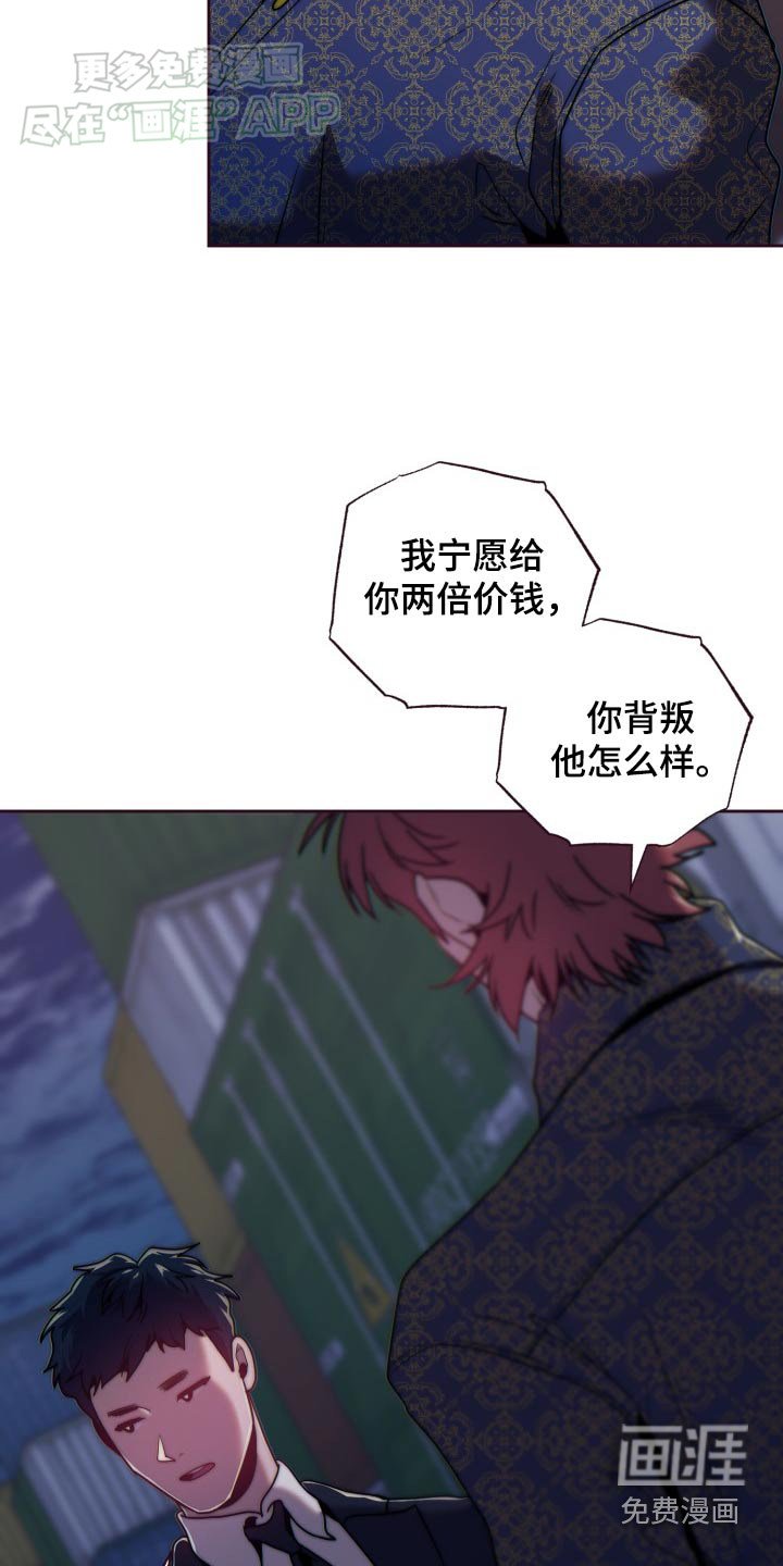 第89章：偷袭