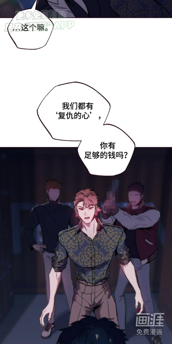 第89章：偷袭