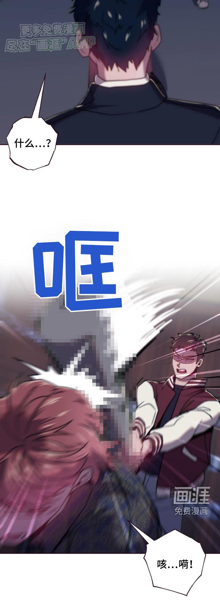 第89章：偷袭