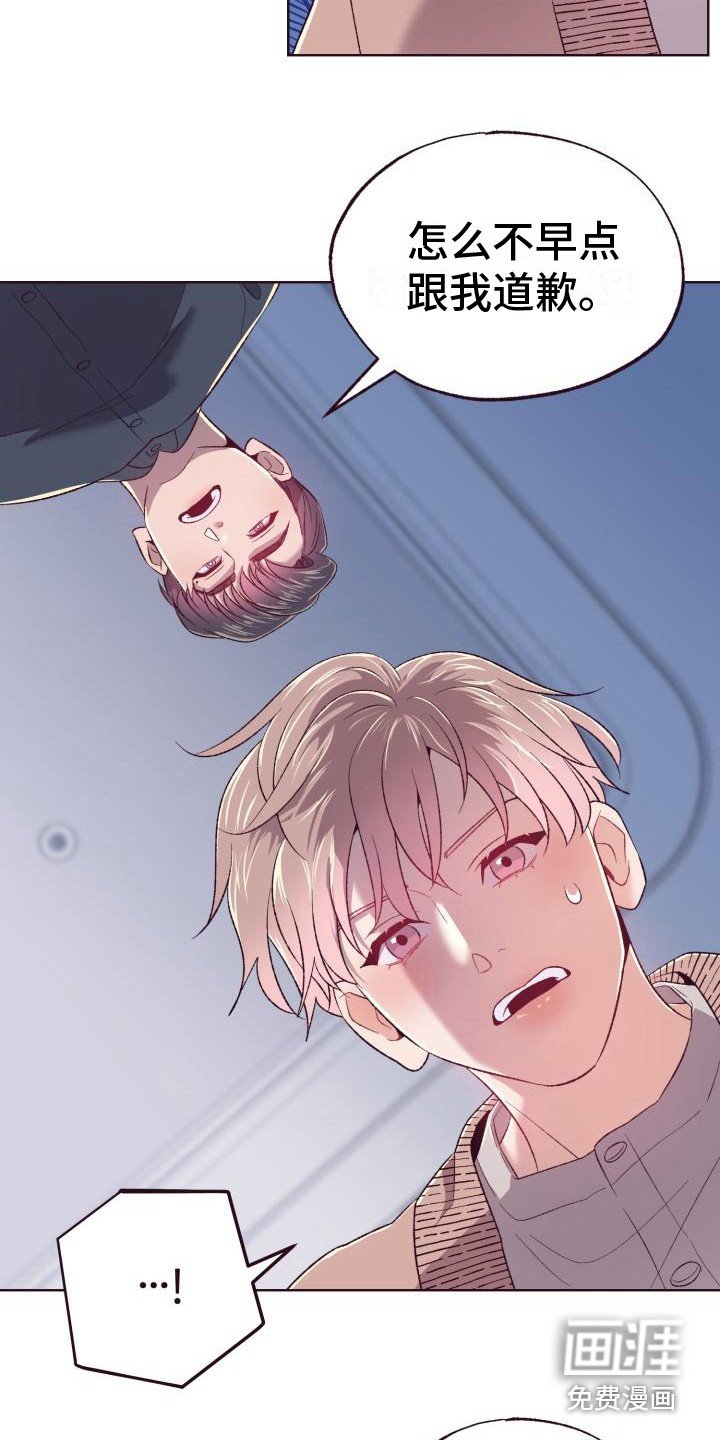 第9章：乖乖听话
