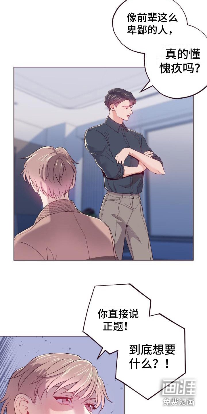 第9章：乖乖听话