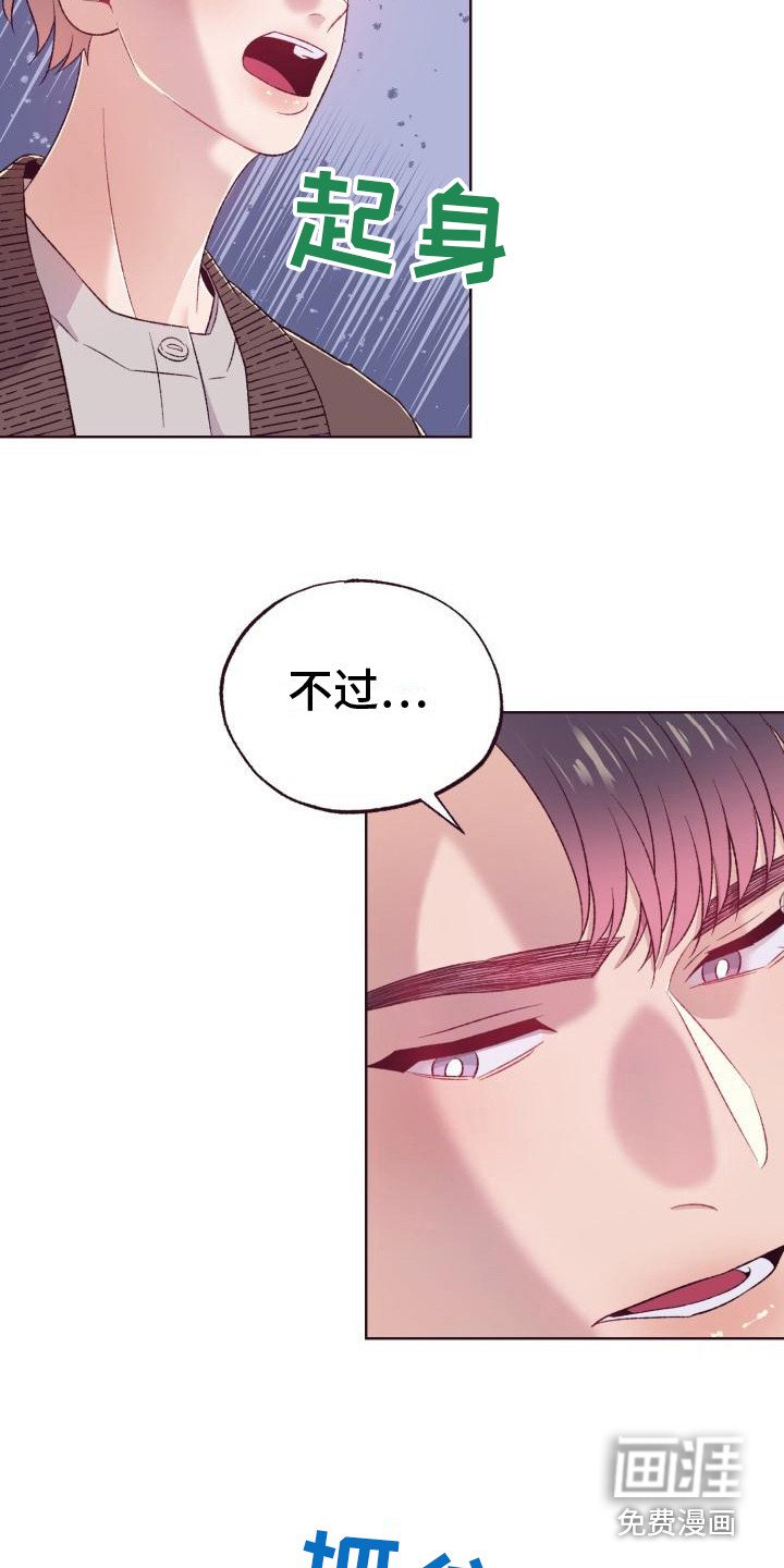 第9章：乖乖听话