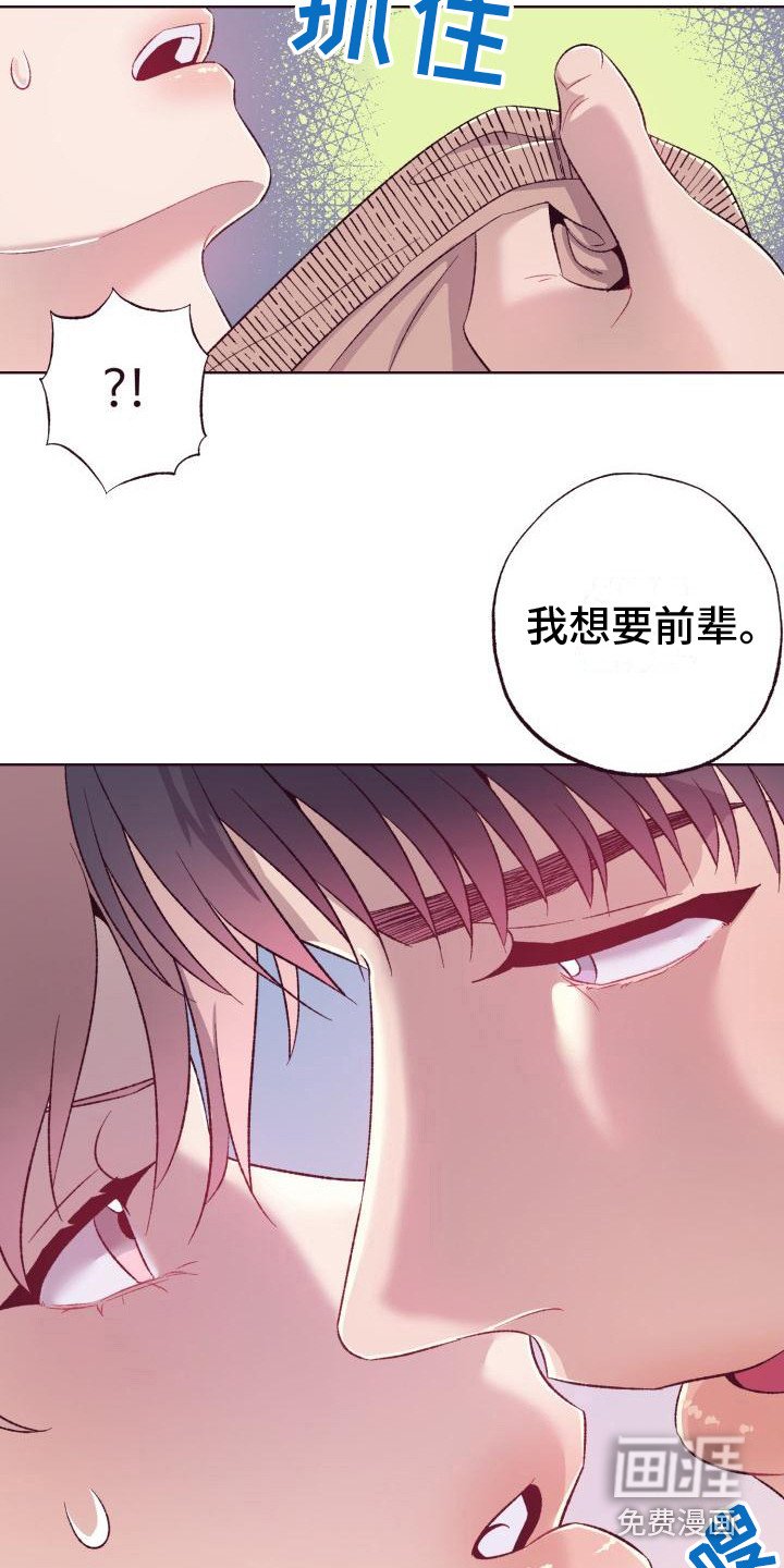 第9章：乖乖听话