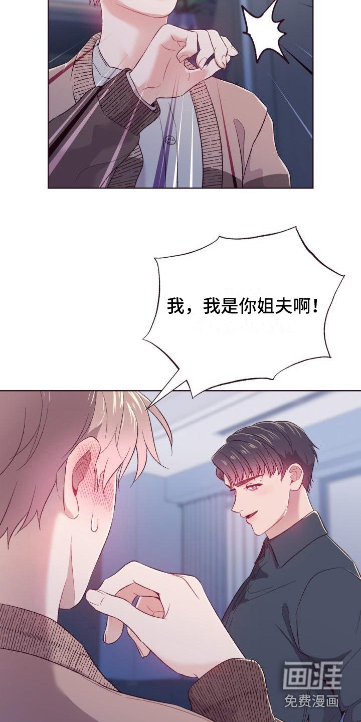 第9章：乖乖听话