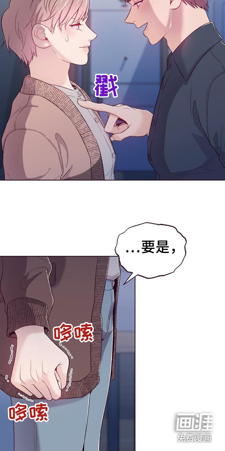 第9章：乖乖听话
