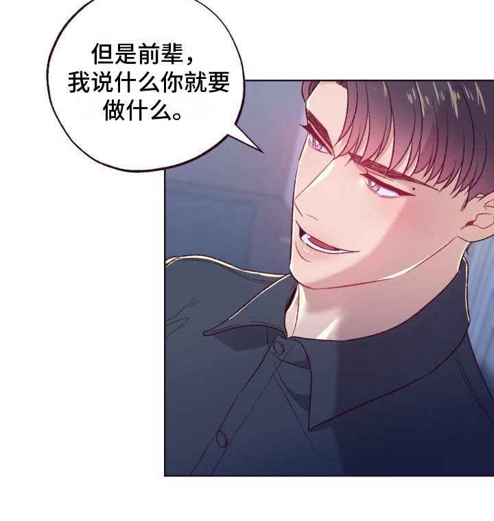 第9章：乖乖听话