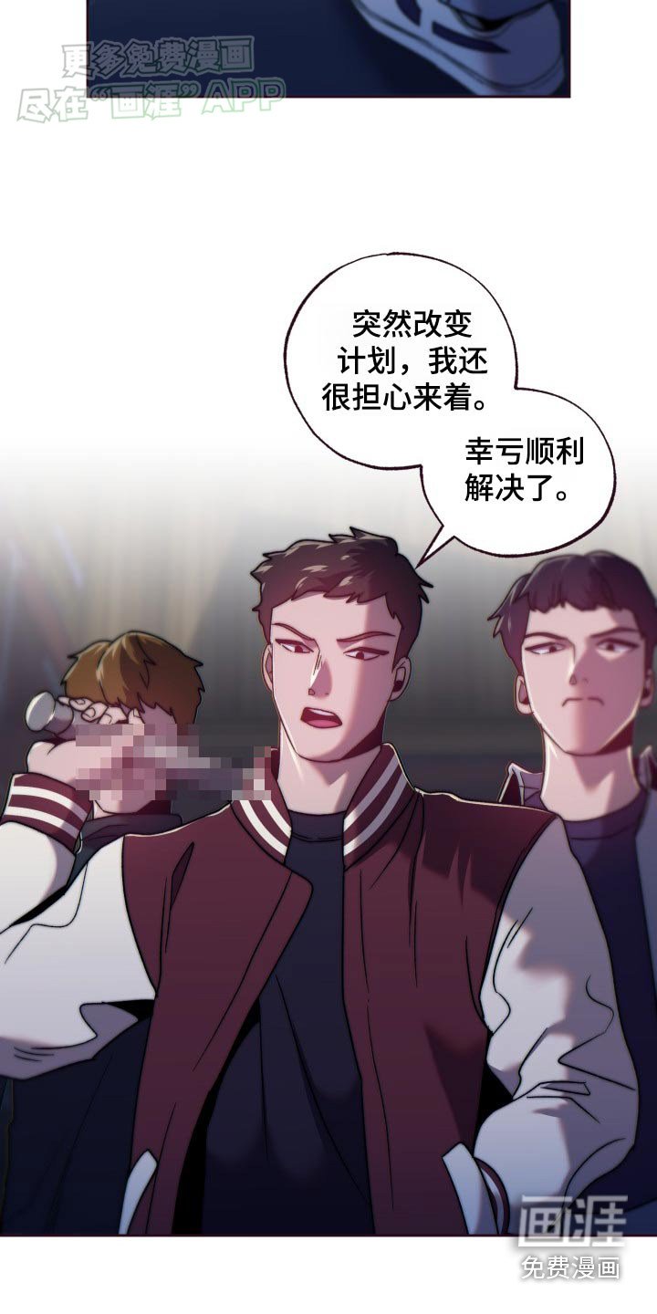 第90章：活下来了