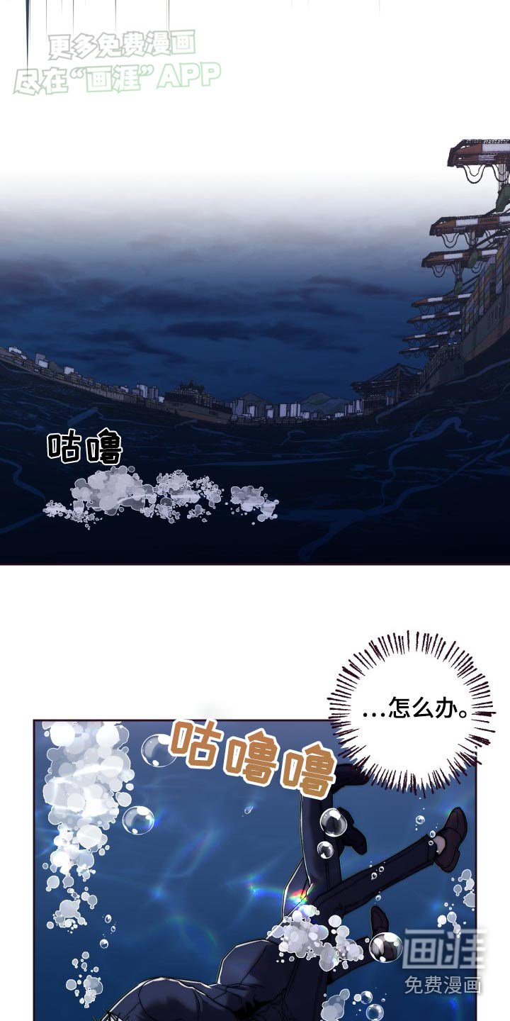 第90章：活下来了