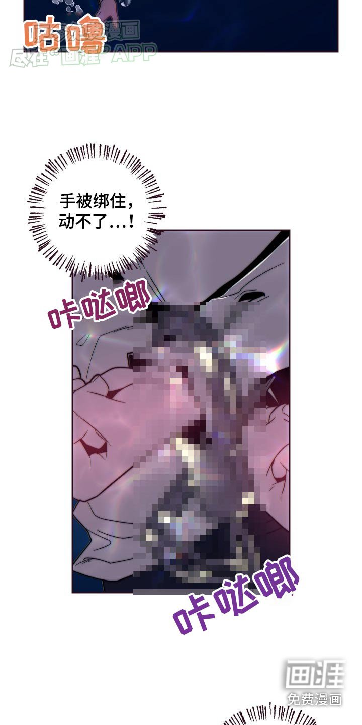第90章：活下来了