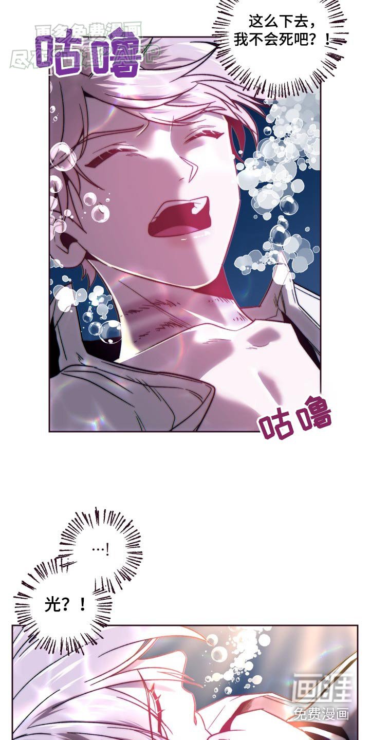 第90章：活下来了