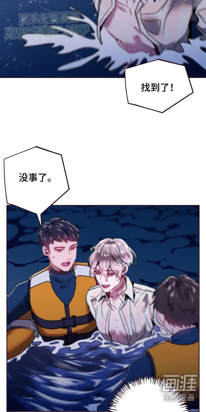 第90章：活下来了