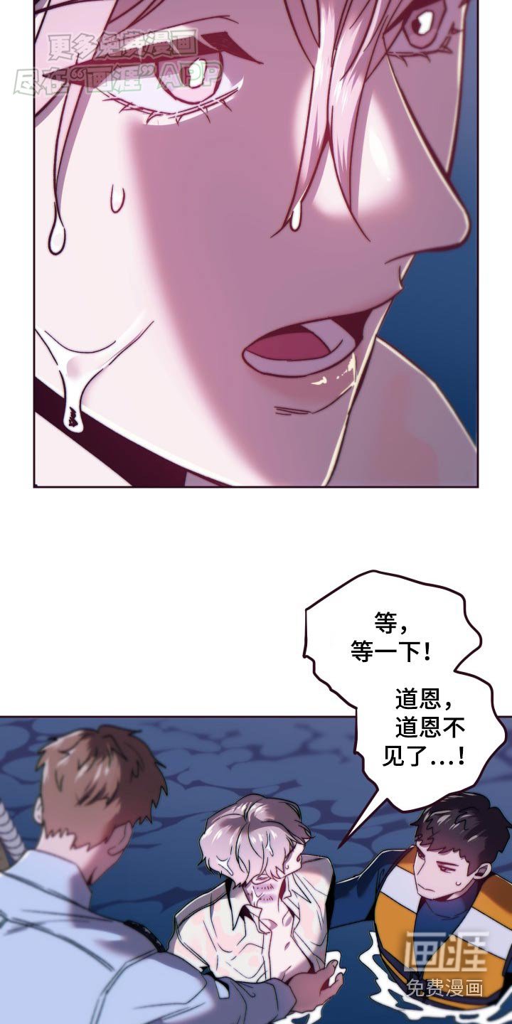 第90章：活下来了