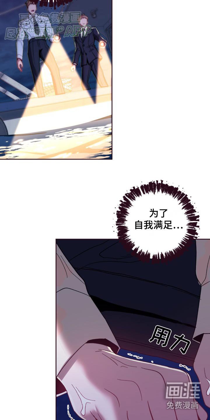 第90章：活下来了