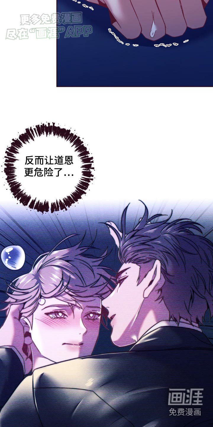 第90章：活下来了