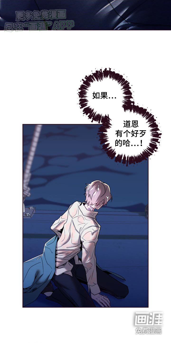 第90章：活下来了