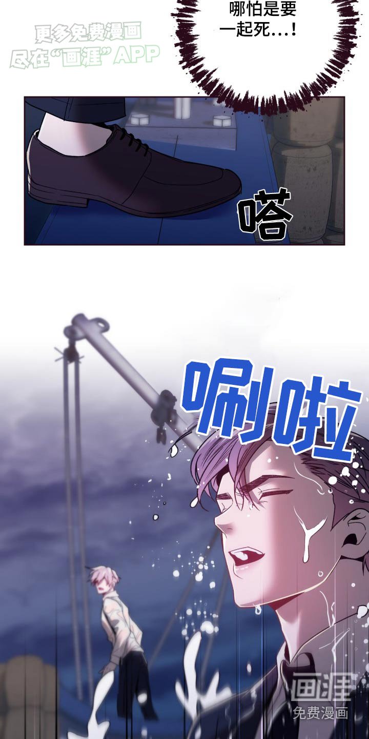 第90章：活下来了