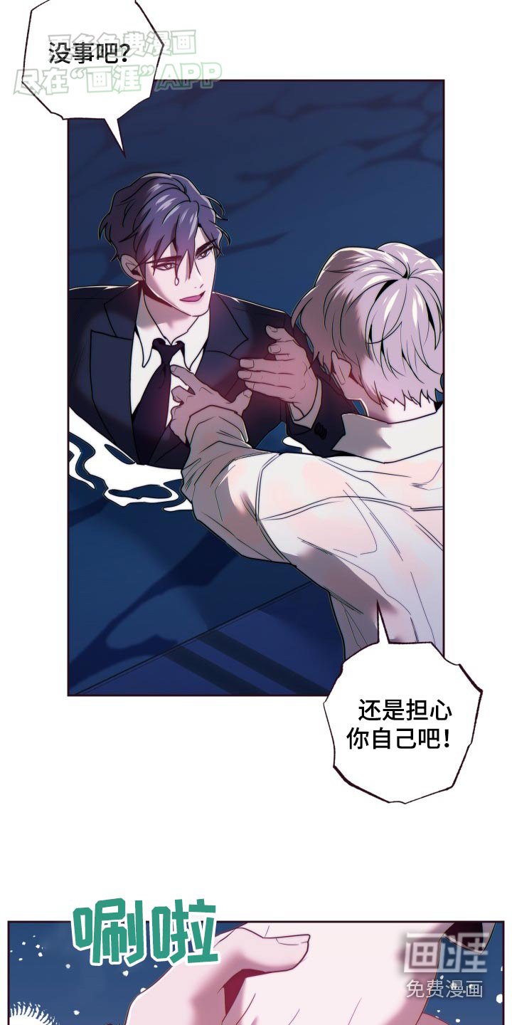 第91章：恋恋不舍