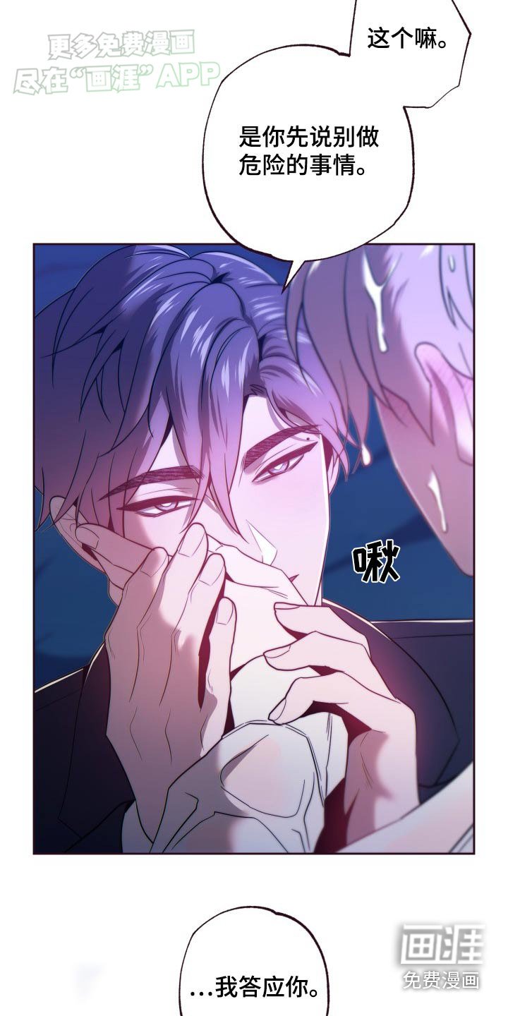 第91章：恋恋不舍