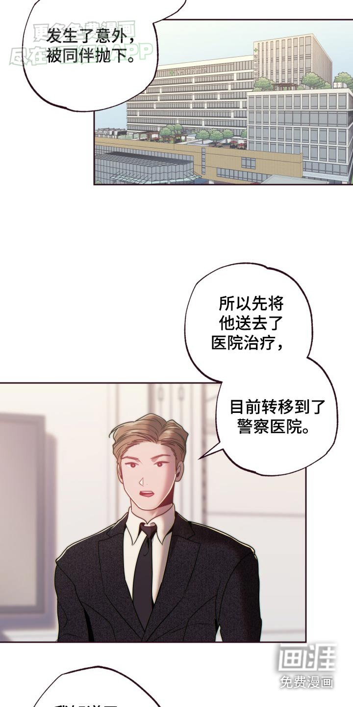 第91章：恋恋不舍