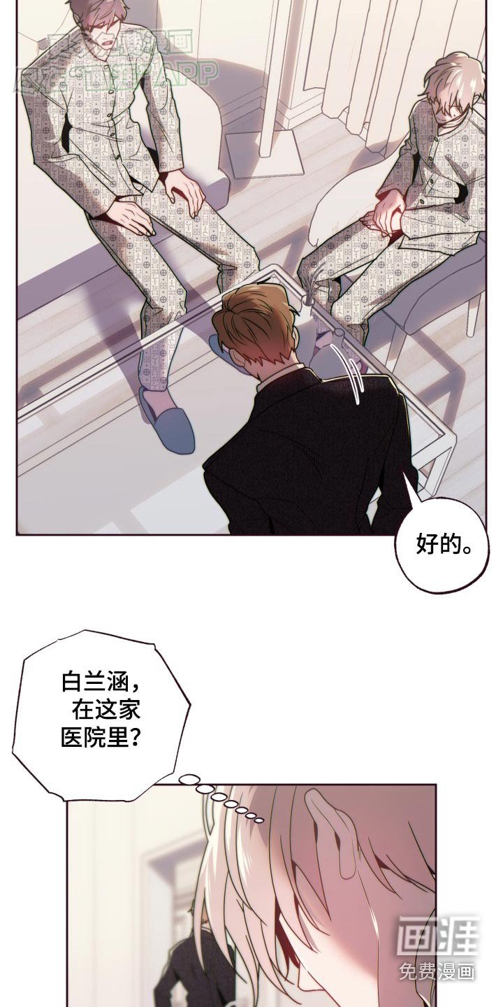 第91章：恋恋不舍