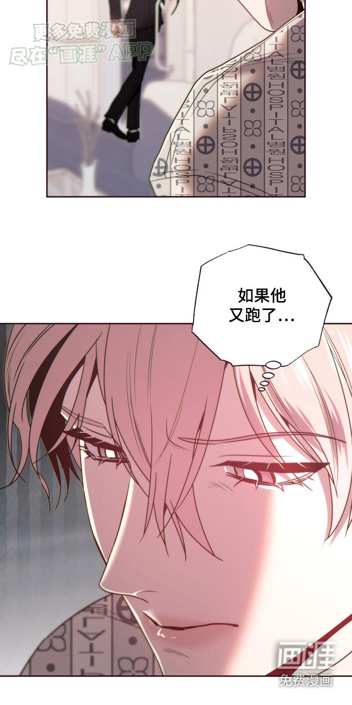 第91章：恋恋不舍