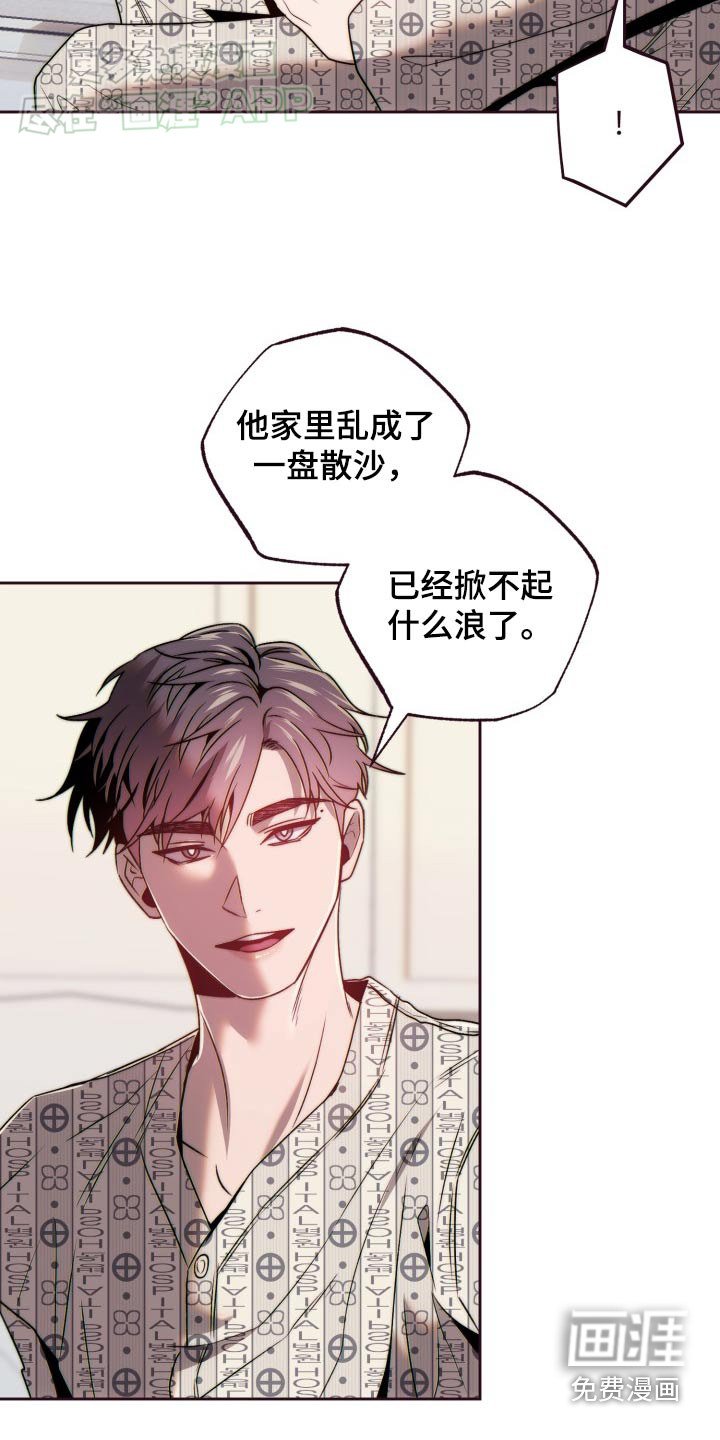 第91章：恋恋不舍
