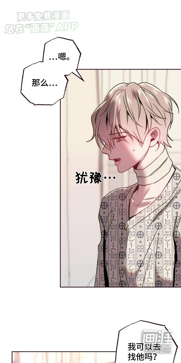 第91章：恋恋不舍