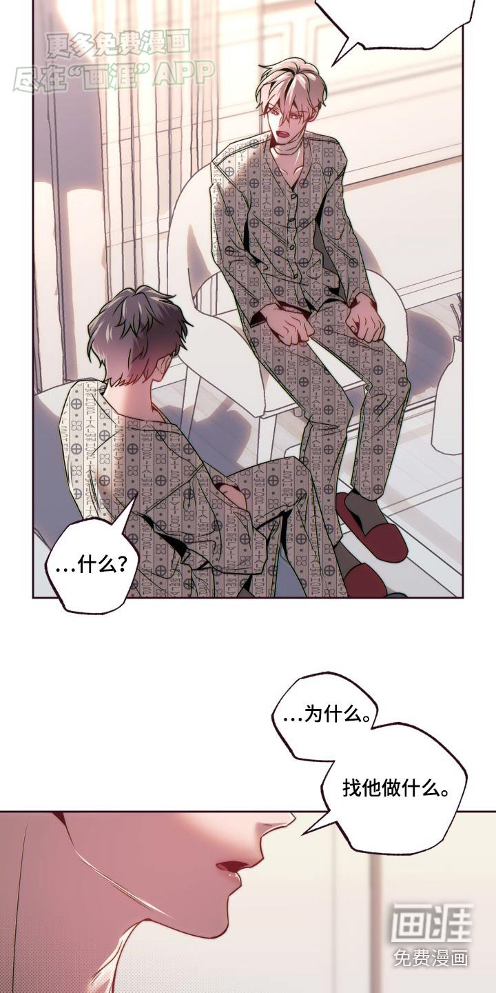 第91章：恋恋不舍