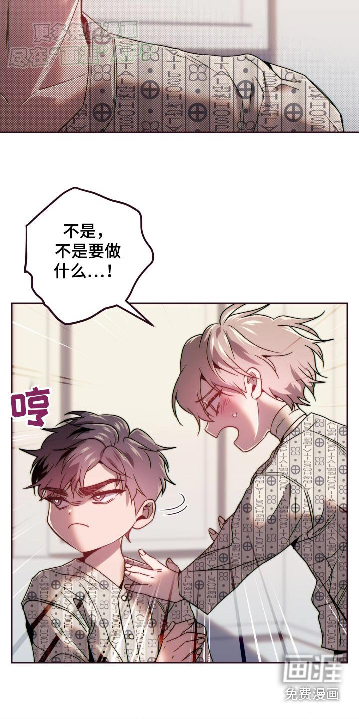 第91章：恋恋不舍