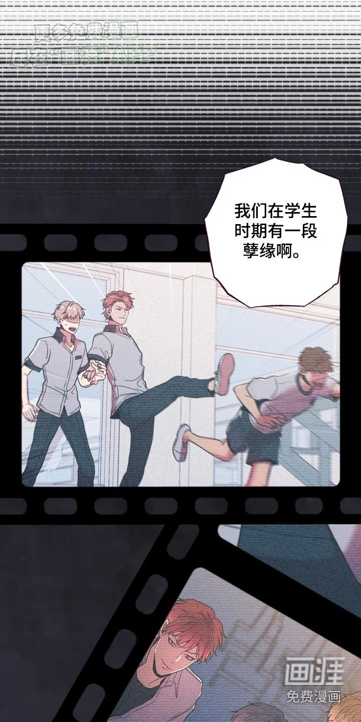 第91章：恋恋不舍