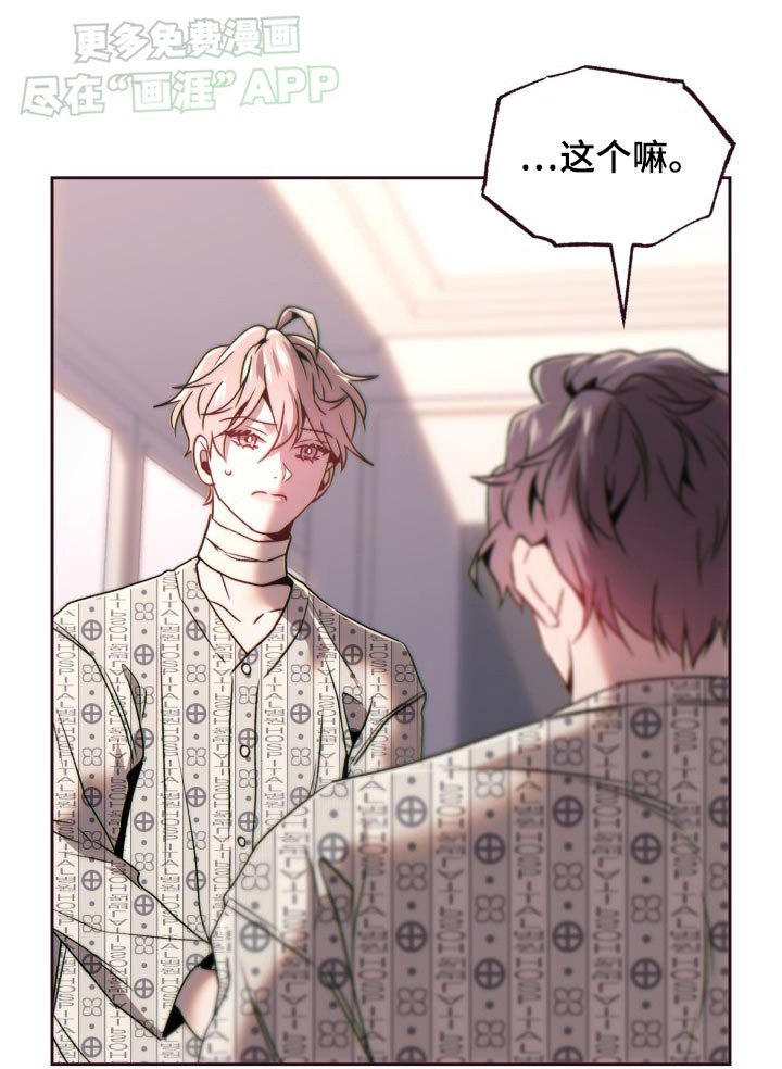 第92章：是你啊