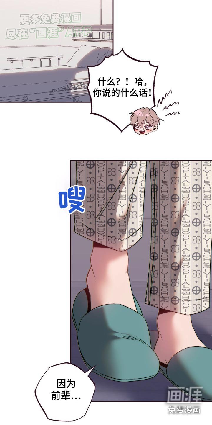 第92章：是你啊