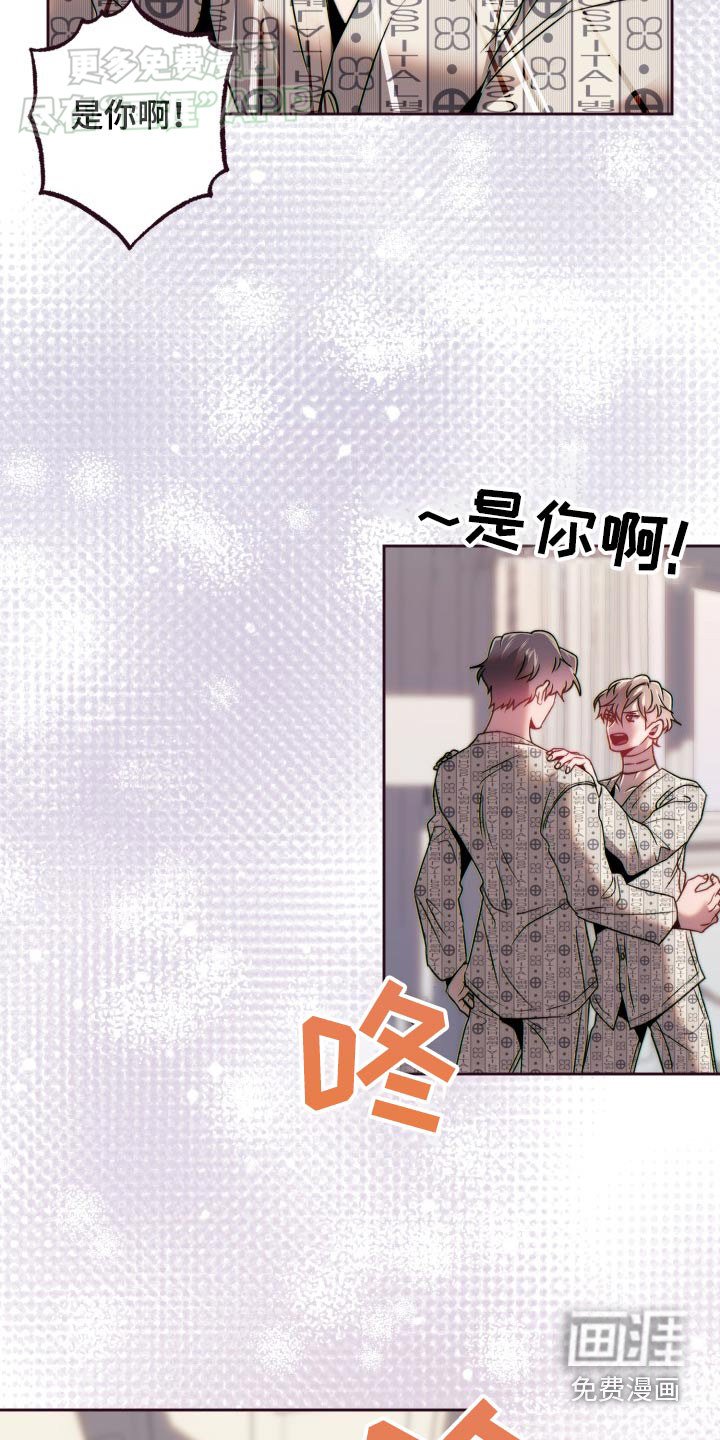 第92章：是你啊