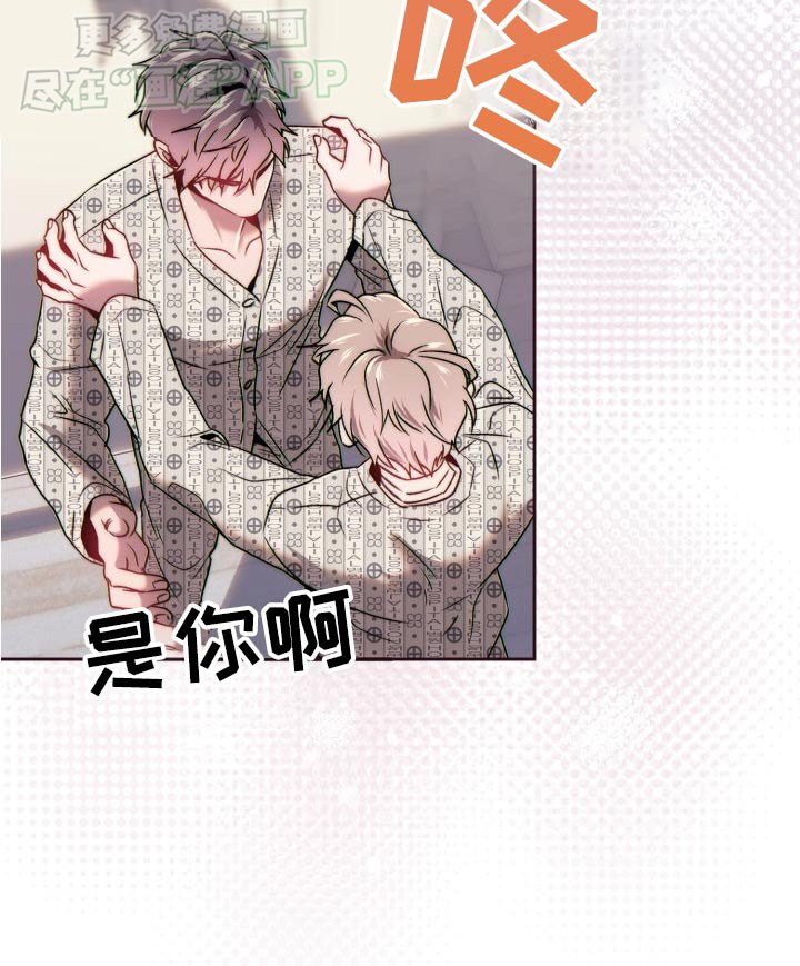 第92章：是你啊