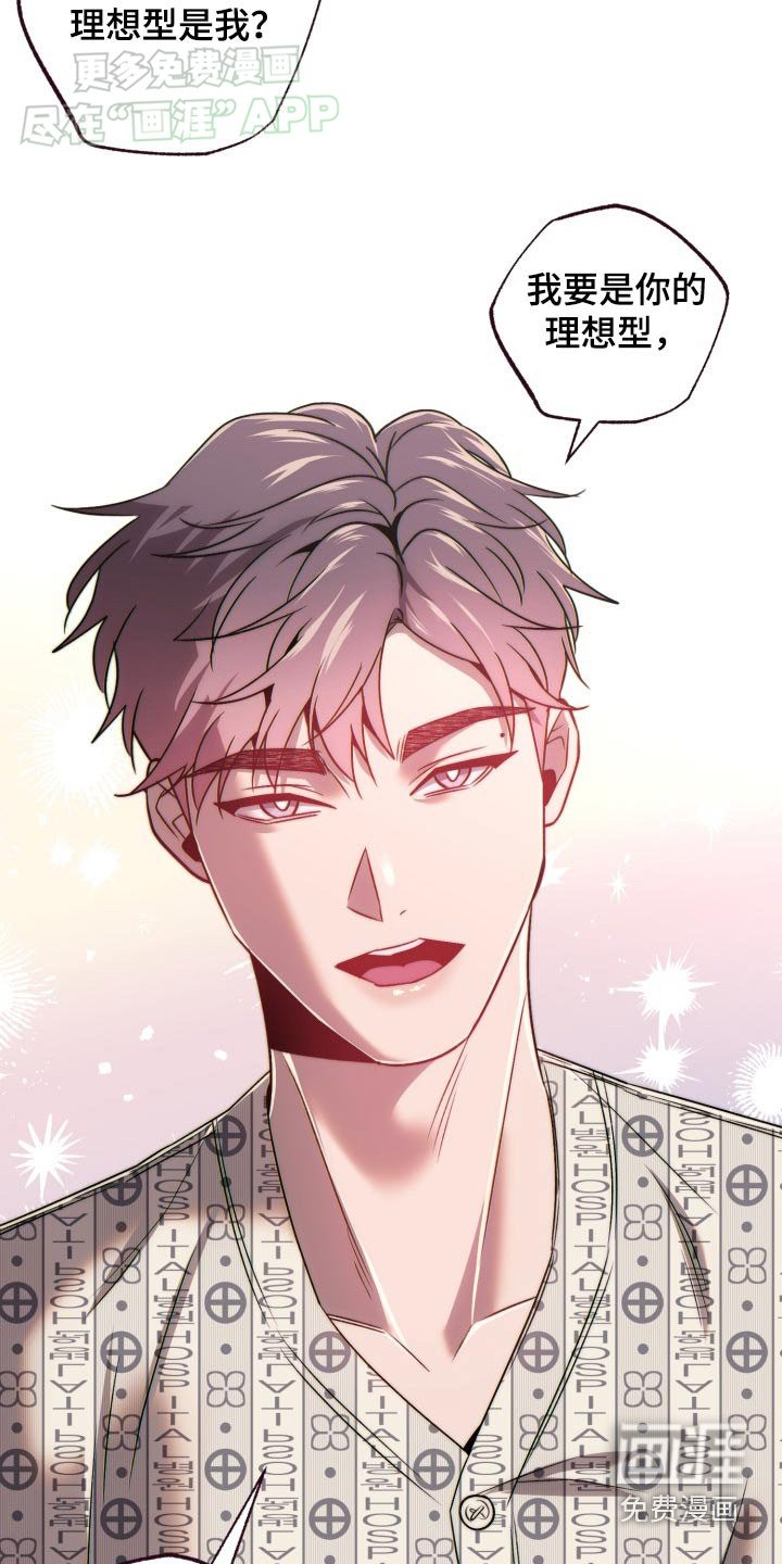第92章：是你啊