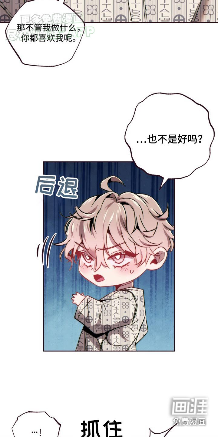 第92章：是你啊