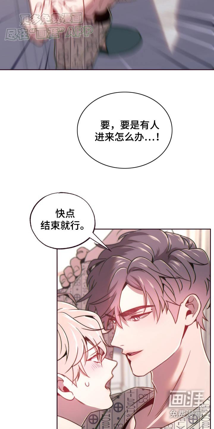 第92章：是你啊