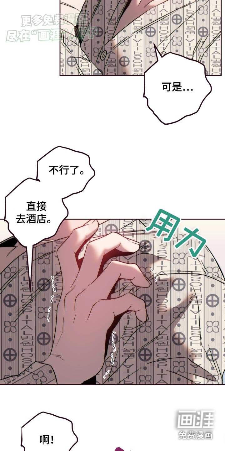 第92章：是你啊