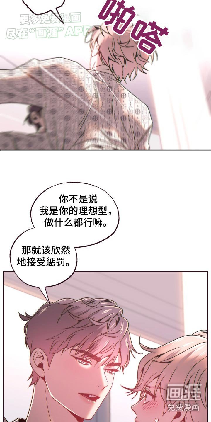 第92章：是你啊