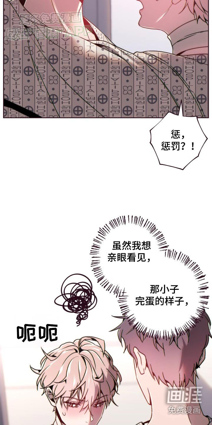 第92章：是你啊