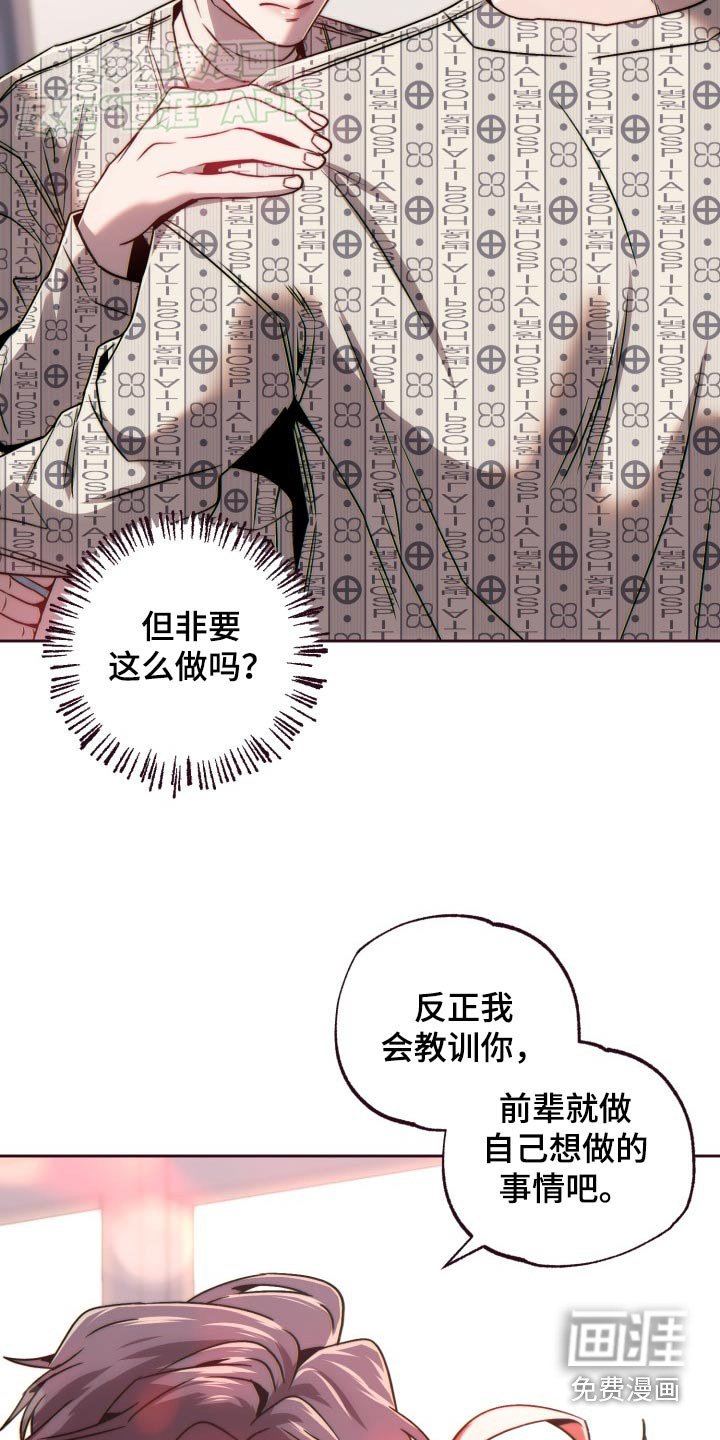第92章：是你啊