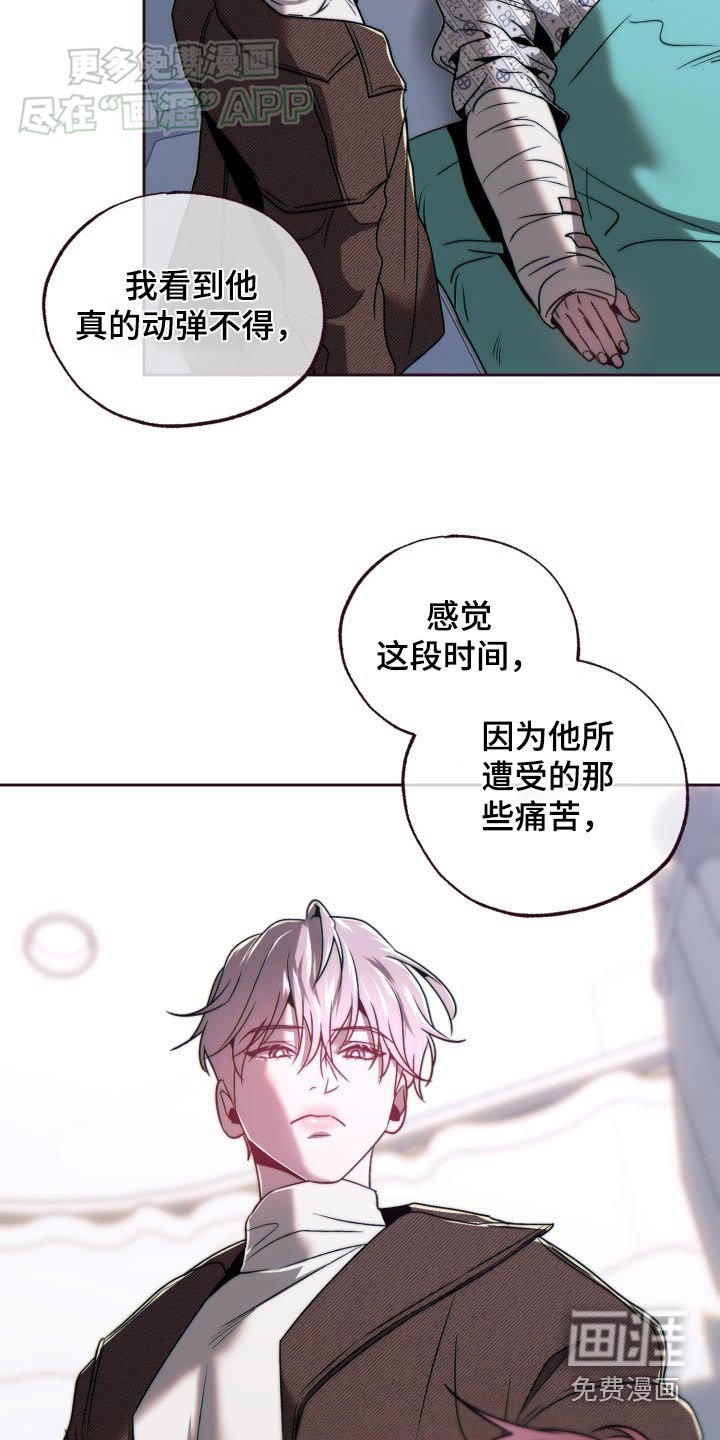 第93章：与你在一起
