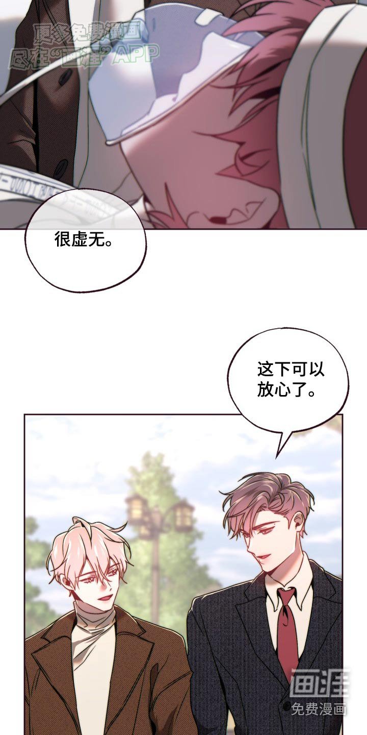 第93章：与你在一起